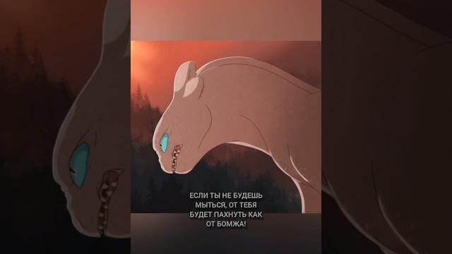 #какприручитьдракона #драконы #беззубик #dragon #кпд #мем #rek #дневнаяфурия #смешно #ночнаяфурия #какприручитьдракона #драконы #беззубик #dragon #кпд #мем #rek #дневнаяфурия #смешно #ночнаяфурия