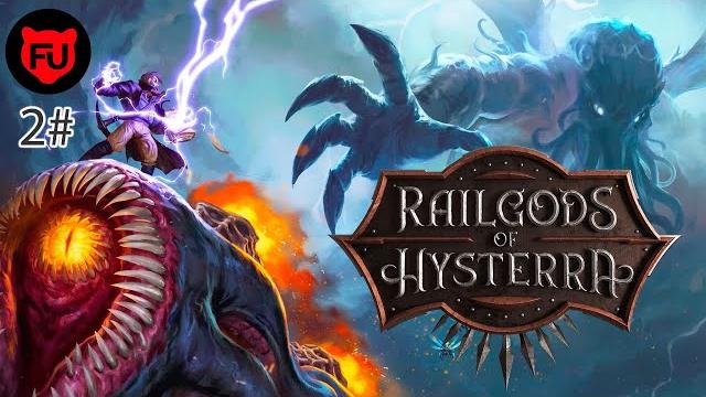 Railgods of hysterra || большой город || #2 Railgods of hysterra || большой город || #2