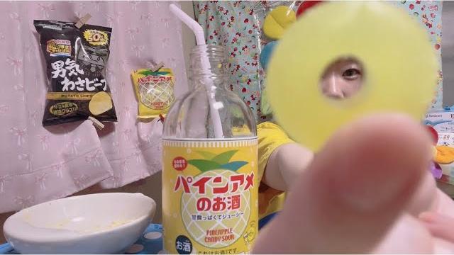 { 🩵ྀི } 男気わさビーフ 〜 アレンジ 〜 { 🩵ྀི } 男気わさビーフ 〜 アレンジ 〜