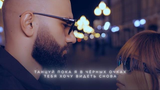 Hammali & мари краймбрери — в чёрных очках Hammali & мари краймбрери — в чёрных очках