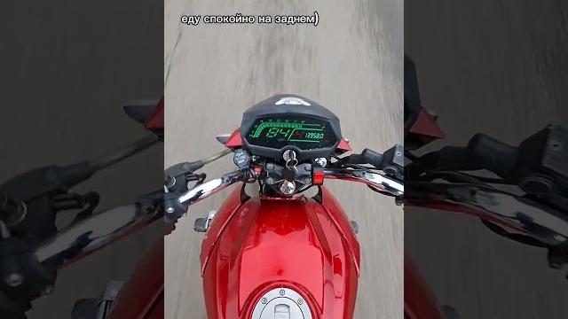 Делаем 90+ ? #вилли #лифан #стант #мото #скорость Делаем 90+ ? #вилли #лифан #стант #мото #скорость