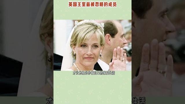 爱德华王子也成为了女王四个子女中,唯一没有经历离婚的一位 #時尚 #明星 #品牌 爱德华王子也成为了女王四个子女中,唯一没有经历离婚的一位 #時尚 #明星 #品牌
