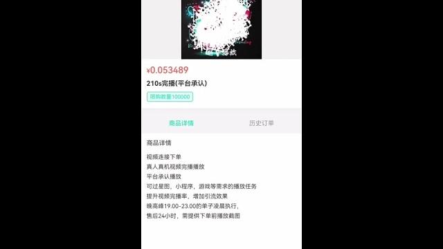 抖音黑科技 快手 视频号 视频播放量提升 抖音数据修改 运营 抖音直播 抖音aaa秘籍 直播a带货 直播互动点赞 人气提升 tiktok运营 淘宝 拼多多,微信视频号 dy破解版 黑科技破解 抖音黑科技 快手 视频号 视频播放量提升 抖音数据修改 运营 抖音直播 抖音aaa秘籍 直播a带货 直播互动点赞 人气提升 tiktok运营 淘宝 拼多多,微信视频号 dy破解版 黑科技破解