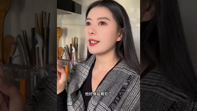 真不愧是你啊 #搞笑 #夫妻 #感情生活 #套路 真不愧是你啊 #搞笑 #夫妻 #感情生活 #套路