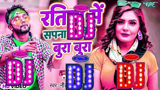 Maaja milela na pura teaser,maaja milela na pura neelkamal singh,neelkamal singh new song Maaja milela na pura teaser,maaja milela na pura neelkamal singh,neelkamal singh new song