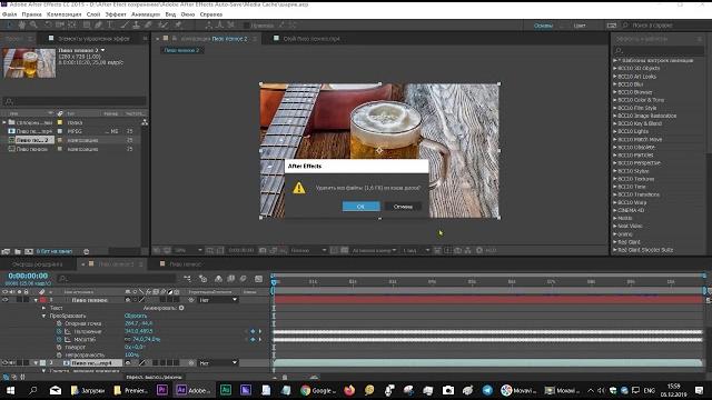 Очищайте кэш и память диска в after effects Очищайте кэш и память диска в after effects