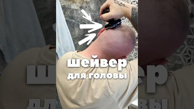Обучаю ухоженных профессии #байер запись на курс в шляпе профиля. #шейвер remington xr1500 Обучаю ухоженных профессии #байер запись на курс в шляпе профиля. #шейвер remington xr1500