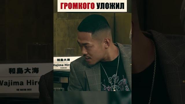 Боец из тени уронил громкую звезду ! #shorts #спорт Боец из тени уронил громкую звезду ! #shorts #спорт