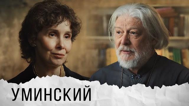 Алексей уминский об апокалипсисе, любимых книгах, вере, викторе пелевине и тихоне шевкунове Алексей уминский об апокалипсисе, любимых книгах, вере, викторе пелевине и тихоне шевкунове