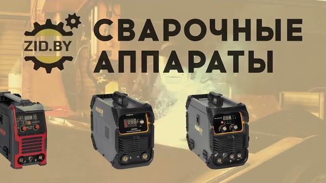 Сварочные аппараты hamer Сварочные аппараты hamer