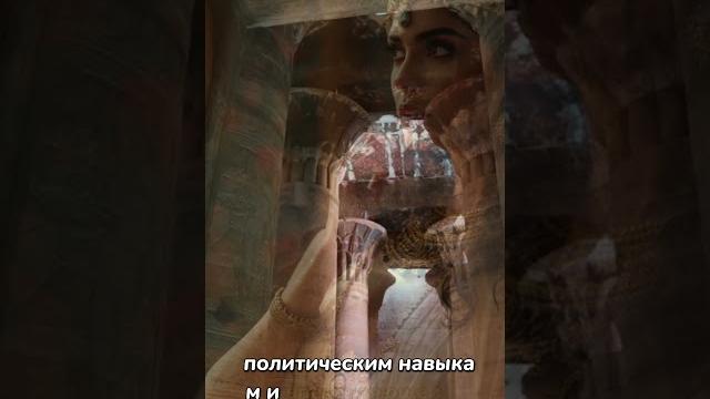 Клеопатра: последняя царица египта и её тайны #клеопатра #древнийегипет #история #античность Клеопатра: последняя царица египта и её тайны #клеопатра #древнийегипет #история #античность