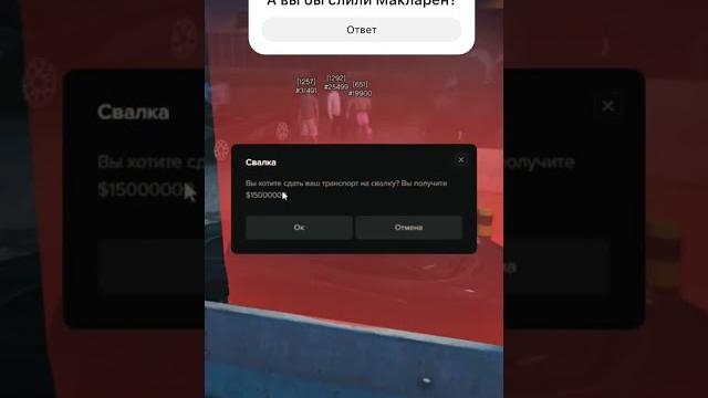 Гайд как слить mclaren!? majestic rp #gta #gtarp #gtav #gtaonline #majestic #automobile #bems Гайд как слить mclaren!? majestic rp #gta #gtarp #gtav #gtaonline #majestic #automobile #bems