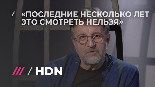 Леонид ярмольник рассказал, почему квн так сильно испортился Леонид ярмольник рассказал, почему квн так сильно испортился