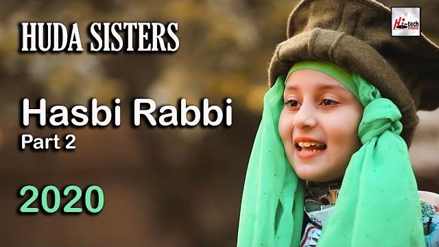 Huda sisters | hasbi rabbi jallallah pt. 2 | 2020 new heart touching beautiful naat sharif - hi-tech Huda sisters | hasbi rabbi jallallah pt. 2 | 2020 new heart touching beautiful naat sharif - hi-tech
