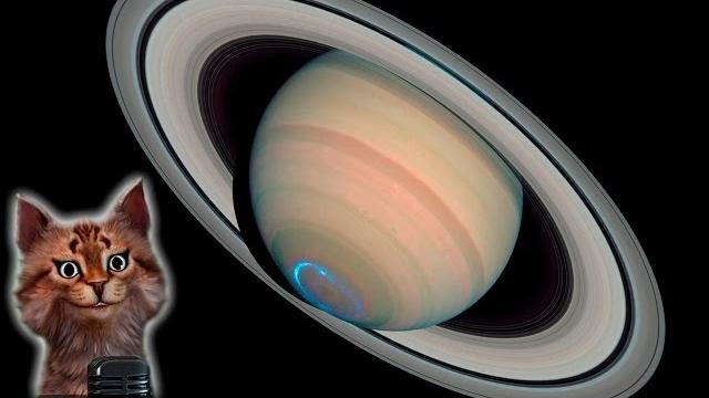 Наука для детей космос | сатурн | семен ученый Наука для детей космос | сатурн | семен ученый