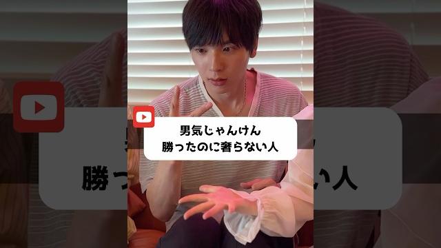 男気じゃんけん勝ったのに奢らない人 男気じゃんけん勝ったのに奢らない人
