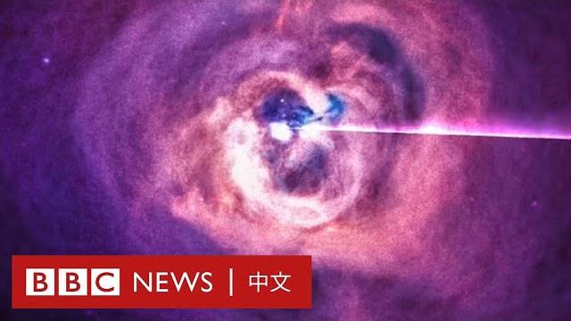 Nasa發佈「黑洞之聲」 你聽後感到害怕嗎?- bbc news 中文 Nasa發佈「黑洞之聲」 你聽後感到害怕嗎?- bbc news 中文