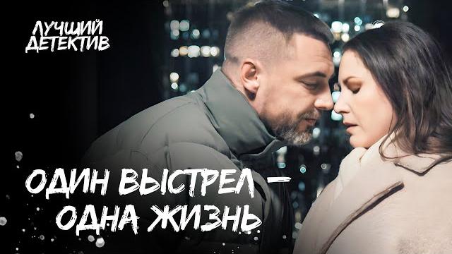 Новый детектив с батыревым. криминальный фильм | детектив 2024 | новинка кино 2024 Новый детектив с батыревым. криминальный фильм | детектив 2024 | новинка кино 2024