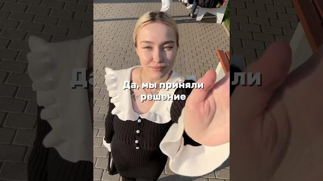 Я не жалею! #reels #блогер #top #семья #тренды #aesthetic #beauty #beautiful #spb #pstreet #эстет Я не жалею! #reels #блогер #top #семья #тренды #aesthetic #beauty #beautiful #spb #pstreet #эстет