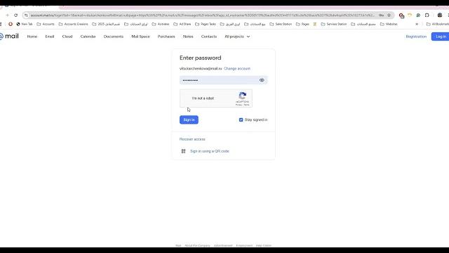 How to login to mail.ru emails How to login to mail.ru emails