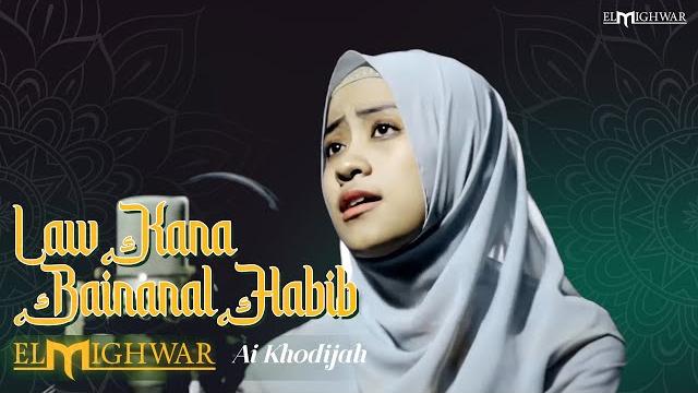 Law kana bainanal habib - ai khodijah | elmighwar music video Law kana bainanal habib - ai khodijah | elmighwar music video