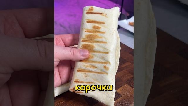Шаурму или цезарь ролл я делаю сам! а ты? Шаурму или цезарь ролл я делаю сам! а ты?