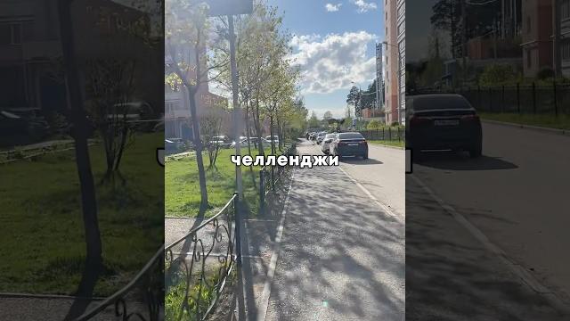 Челендж, жизнь , красота, спорт #спорт #жизнь Челендж, жизнь , красота, спорт #спорт #жизнь