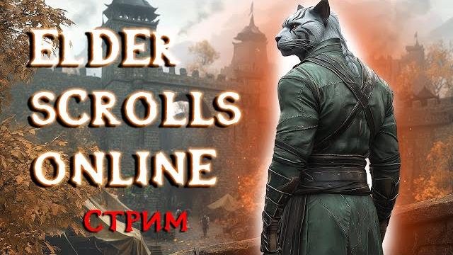 Teso. арканист на каче. Teso. арканист на каче.