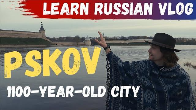 Learn russian vlog | walk around in pskov Learn russian vlog | walk around in pskov
