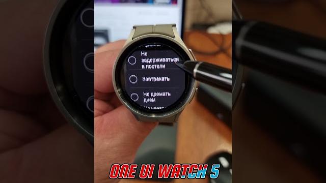 Фишки one ui watch 5, wear os 4.0/ советы по сну Фишки one ui watch 5, wear os 4.0/ советы по сну