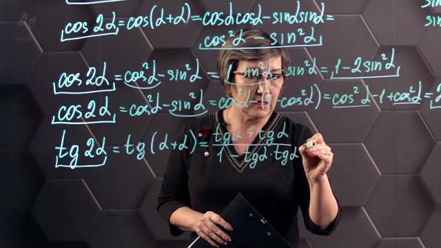 Формулы двойного угла. 9 класс. Формулы двойного угла. 9 класс.