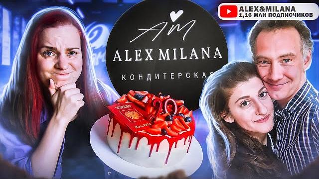 Заказала торт у alex&milana Заказала торт у alex&milana