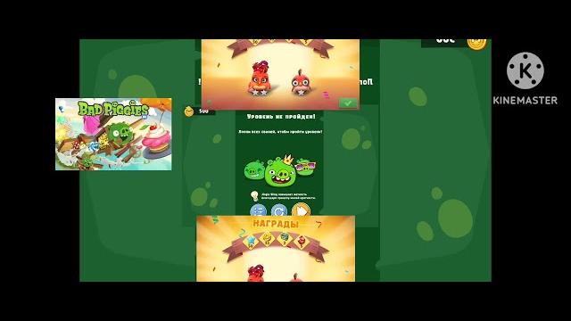 Ytpmv angry birds scan Ytpmv angry birds scan
