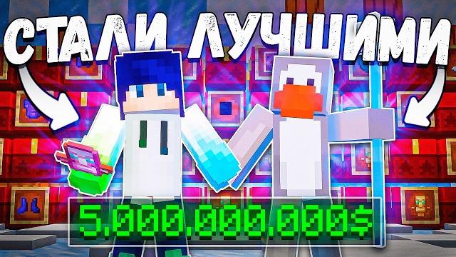 Мы стали лучшими и захватили анархию в майнкрафт spookytime Мы стали лучшими и захватили анархию в майнкрафт spookytime
