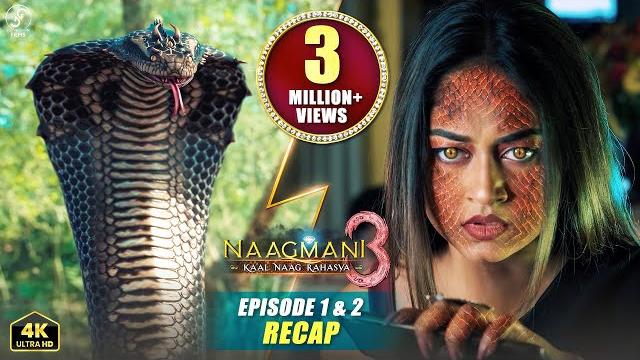 Naagmani 3 (नागमणि ३) - kaal naag rahasya | episode 1 & 2 - recap | game of snakes | new naagin show Naagmani 3 (नागमणि ३) - kaal naag rahasya | episode 1 & 2 - recap | game of snakes | new naagin show