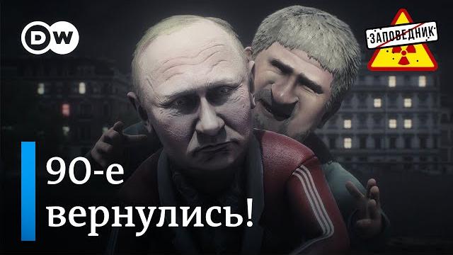 Стрелка за вайлдберрис. пейджеры для хезболлы. будущая элита россии – "заповедник", выпуск 327 Стрелка за вайлдберрис. пейджеры для хезболлы. будущая элита россии – "заповедник", выпуск 327