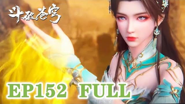 【ep152 full】watch the latest in advance|《鬥破蒼穹年番3》|btth |battle through the heavens s8 |multisub 【ep152 full】watch the latest in advance|《鬥破蒼穹年番3》|btth |battle through the heavens s8 |multisub