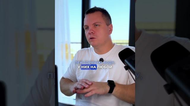 Главное лекарство китайцев #китай Главное лекарство китайцев #китай