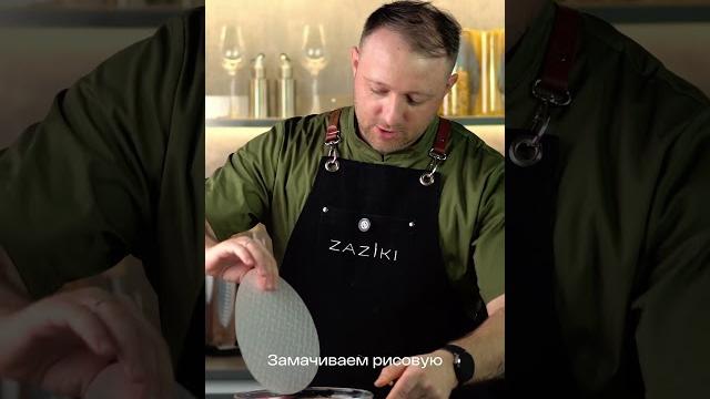 Легкая и свежая закуска за 5 минут — холодные роллы с креветкой! #рецепт #кухня #закуска #zaziki Легкая и свежая закуска за 5 минут — холодные роллы с креветкой! #рецепт #кухня #закуска #zaziki