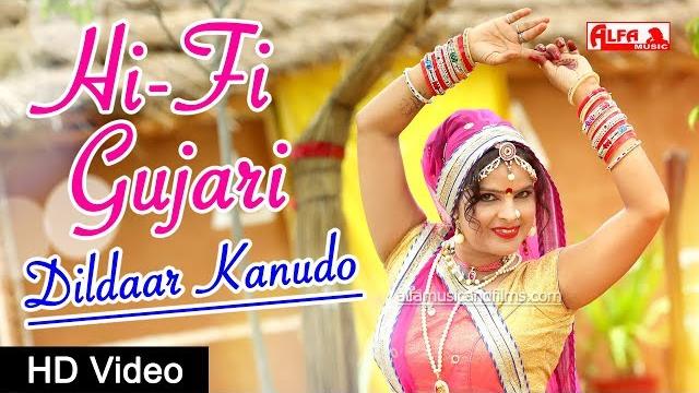 Hi - fi gujari | dildaar kanudo | krishna bhajan | alfa music & films | hd video | हाई-फाई गुजरी Hi - fi gujari | dildaar kanudo | krishna bhajan | alfa music & films | hd video | हाई-फाई गुजरी