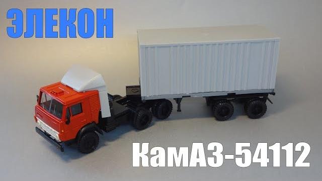 Камаз-54112 |элекон| седельный тягач с полуприцепом контейнеровозом - масштабная модель Камаз-54112 |элекон| седельный тягач с полуприцепом контейнеровозом - масштабная модель