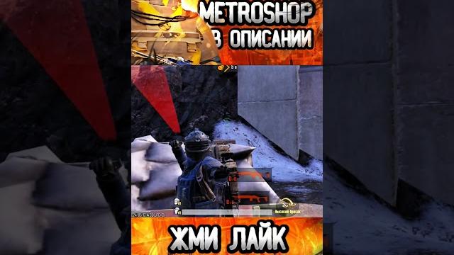 Вот и конец сезона #метророяль #пубгмобайл #metroroyale #metroroyalpubgmobile #пубгметророяль #пабг Вот и конец сезона #метророяль #пубгмобайл #metroroyale #metroroyalpubgmobile #пубгметророяль #пабг