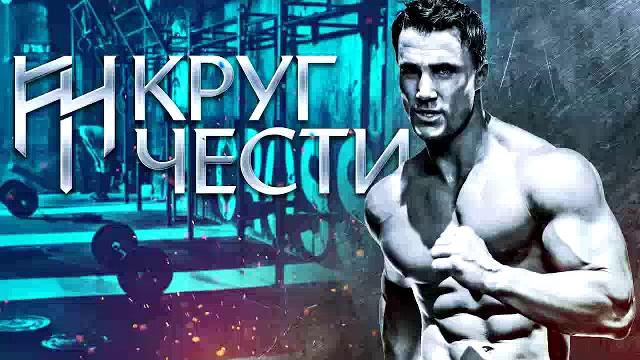 Грег плитт - огонь внутри Грег плитт - огонь внутри