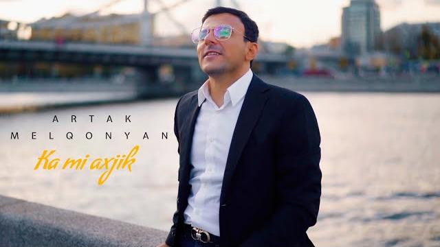Artak melqonyan - ka mi axjik Artak melqonyan - ka mi axjik