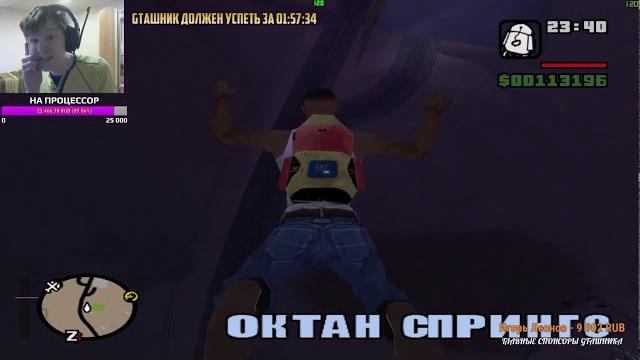 Реактивному gtaшнику позвонил реактивный gtaшник Реактивному gtaшнику позвонил реактивный gtaшник