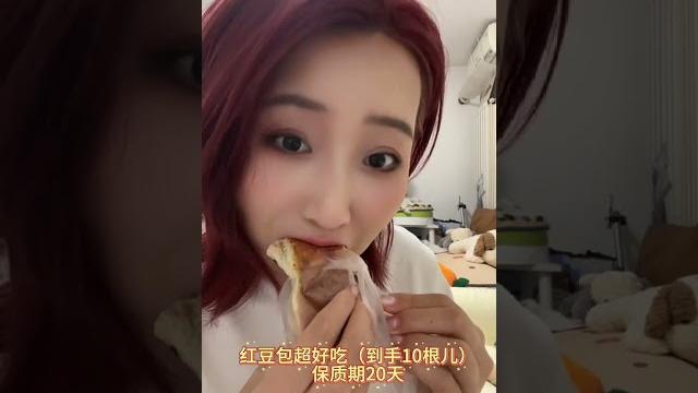 红豆包好好吃啊 #好吃到停不下来 #好吃不贵经济实惠 红豆包好好吃啊 #好吃到停不下来 #好吃不贵经济实惠