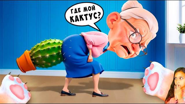 Кот папа подарил цветок хозяйке i am cat vr валеришка Кот папа подарил цветок хозяйке i am cat vr валеришка