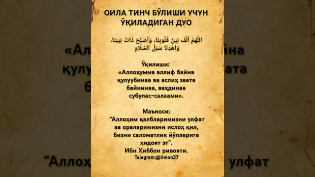 #duo #zikr #imon37 #зикр #дуо #узбекистан #uzbekistan #islom #islomuz #истигфор #рекомендации . #duo #zikr #imon37 #зикр #дуо #узбекистан #uzbekistan #islom #islomuz #истигфор #рекомендации .