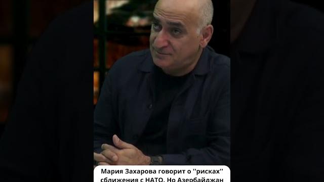 Захарова предупреждает армению и азербайджан Захарова предупреждает армению и азербайджан