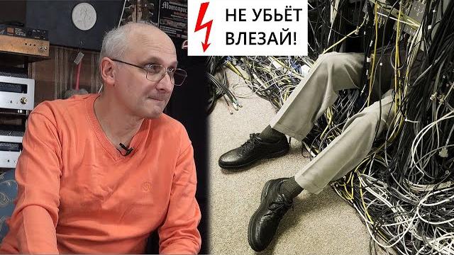 Земляной капкан для меломана. Земляной капкан для меломана.